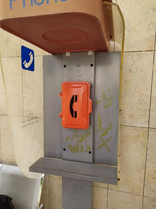J&R Weatherproof Outdoor Industrial Telephones roll i Saudiarabien
