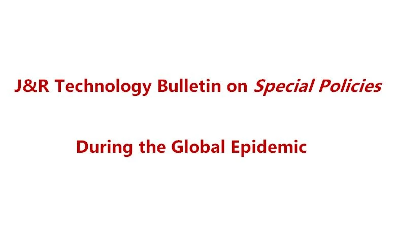 J&R Teknologibulletin om specialpolicyer under den globala epidemin